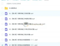 2024 – 2025高二数学刘浩宇寒假班与春季班（2026届适用）