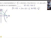 赵礼显2025高三数学一轮复习：解析几何与立体几何精讲