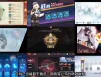 乐魔leo游戏UI动效0基础系统课：从入门到精通