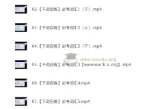 2027考研英语：曲成超小鹅全程课程