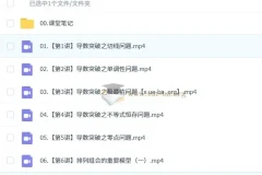 2024 – 2025高二数学刘浩宇寒假班与春季班（2026届适用）