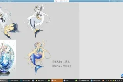 牟真民插画设计教程：2020笔刷技巧与配色实战