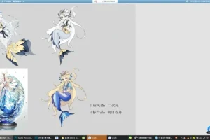 牟真民插画设计教程：2020笔刷技巧与配色实战