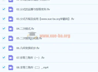 【2020-春】朱韬初一数学直播目标班
