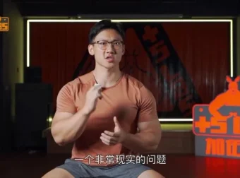 小萝卜健身课：优化动作模式，改善身体功能