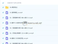 徐丝雨2025 – 2026初三数学秋下.A+班：中考数学课程