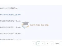 光环国际人工智能训练营AIE（43期）课程