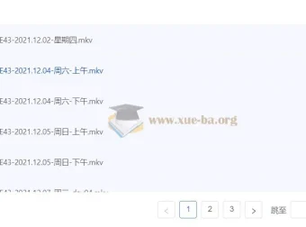 光环国际人工智能训练营AIE（43期）课程