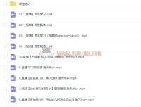 谢天洲高二数学A班2023寒假班课程