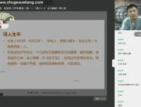 诸葛学堂三王一后语文筑基班：三至八年级语文学习全攻略