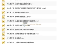韭菜煮海：《交易底层逻辑与交易规则》股市进阶必修课