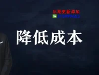 短视频运营与账号策划：从0到百万大V的营销秘籍课程