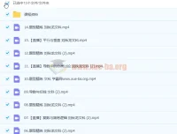 2023高考数学刘秋龙文科A+全年班：一轮复习暑假班与秋季班（更新16讲）