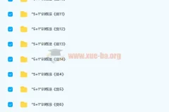 雅思王听力真题速成：剑14版 PDF资料与听力音频