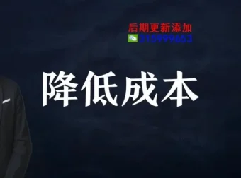 短视频运营与账号策划：从0到百万大V的营销秘籍课程