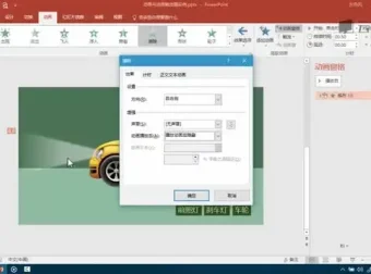 《PPT制作从入门到精通视频教程：全面掌握演示文稿制作技巧》