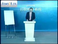 刘国东老板财税课：财务战略系统搭建课程