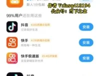 京东掘金暴力项目：人人可做提现秒到