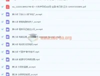 2022初中科学初一科学春季全国版A加课程（庞艳霞 杜春雨）【完结】