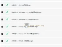 跟着晓华读“牛津树”：英语启蒙有声资源