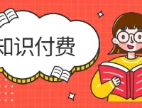 全网精选付费文章：大佬文集、精选研报与学习先锋（11月26日）