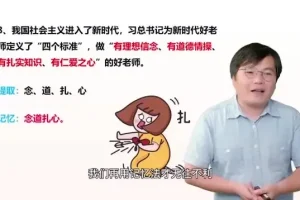 《全优能宝典：世界级记忆大师亲授超级记忆法课程》