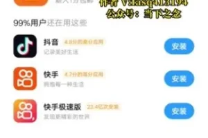 京东掘金暴力项目：人人可做提现秒到