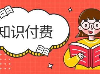 全网精选付费文章：大佬文集、精选研报与学习先锋（11月26日）