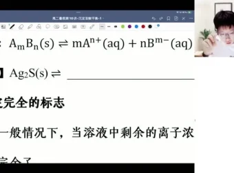 2025高二化学吕子正全年系统班（暑秋寒春）