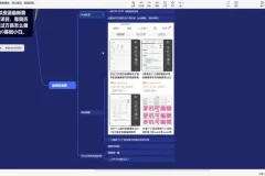 抖音简历模板项目：小白快速入门与变现秘籍