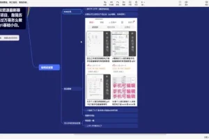 抖音简历模板项目：小白快速入门与变现秘籍