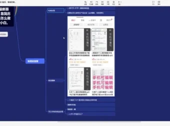 抖音简历模板项目：小白快速入门与变现秘籍