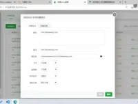 Vue3实战：电商后台管理系统开发教程（含源码、部署）
