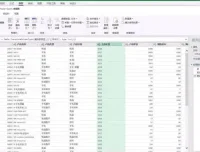 PowerQuery实战教程：20+课掌握数据处理，提升职场效率