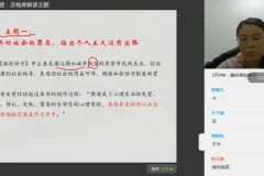 《骆驼祥子》精读：老舍经典名著深度解析课程（3 – 9年级适用）