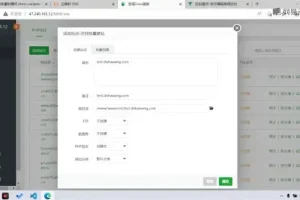 Vue3实战：电商后台管理系统开发教程（含源码、部署）