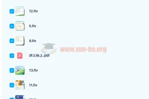 石雪峰2021秋初一语文阅读写作16讲课程（带讲义）