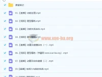 2023高考物理郑梦瑶a班一轮复习秋季班（更新10讲）