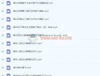 刘岩初二数学2021年春季北师大尖端课程