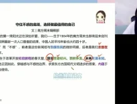 谢欣然高二语文秋季班：诗歌文言作文全攻略