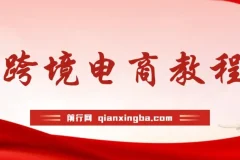 Kim欧洲C2C平台Wallapop跨境电商教程