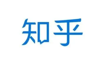 知乎绝版付费网络小说合集
