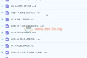 【完结】进阶班《念楼学短上》课程