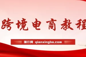 Kim欧洲C2C平台Wallapop跨境电商教程