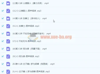 【完结】进阶班《念楼学短上》课程