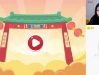 2024初二生物A+班春季一轮复习课【张雨桐】