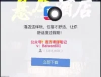 iOS掘金项目：1小时轻松赚取30+收益