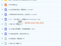 任春磊2023高二生物暑假班与秋季班课程