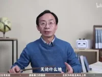 李筠教授《偏见看政治》政治学课：以独特视角解读权力与民主