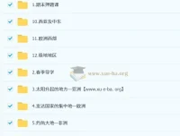 李孚宁初一地理培训班（春上·全国版·A+）